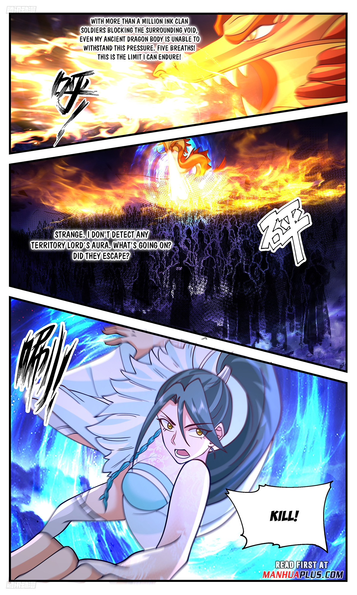 Page 3 of Chapter 3377