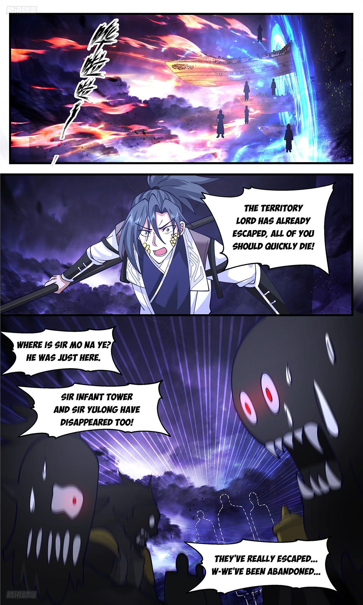 Page 4 of Chapter 3377