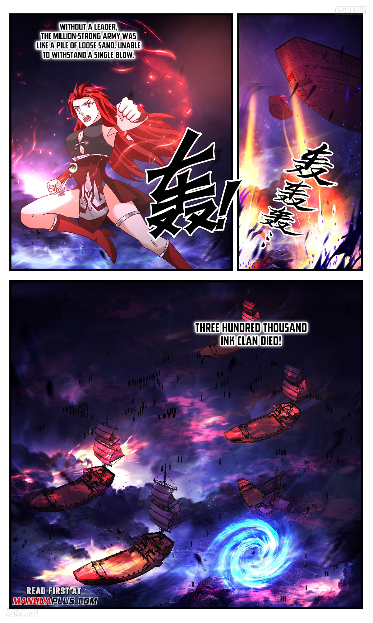 Page 5 of Chapter 3377
