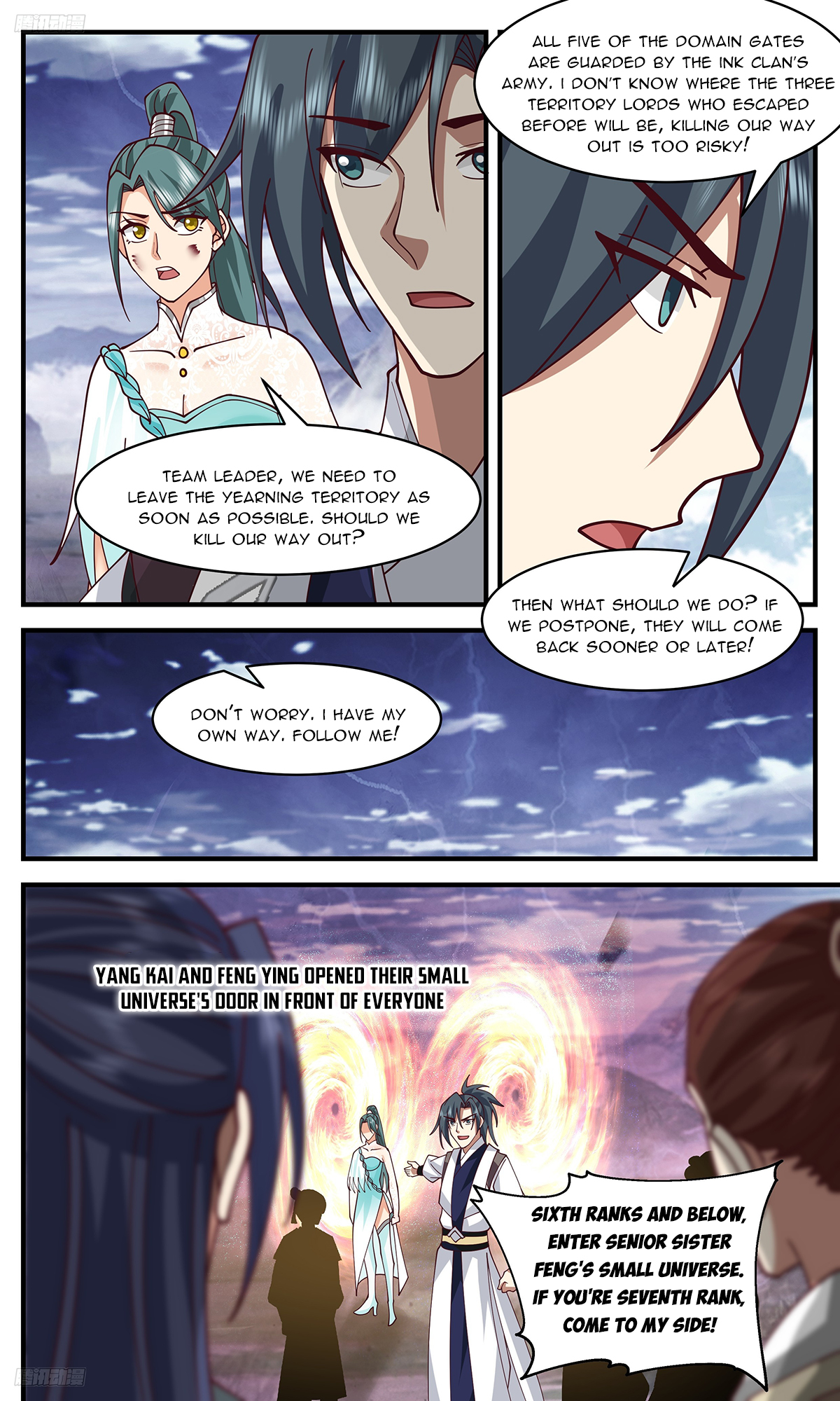 Page 8 of Chapter 3377