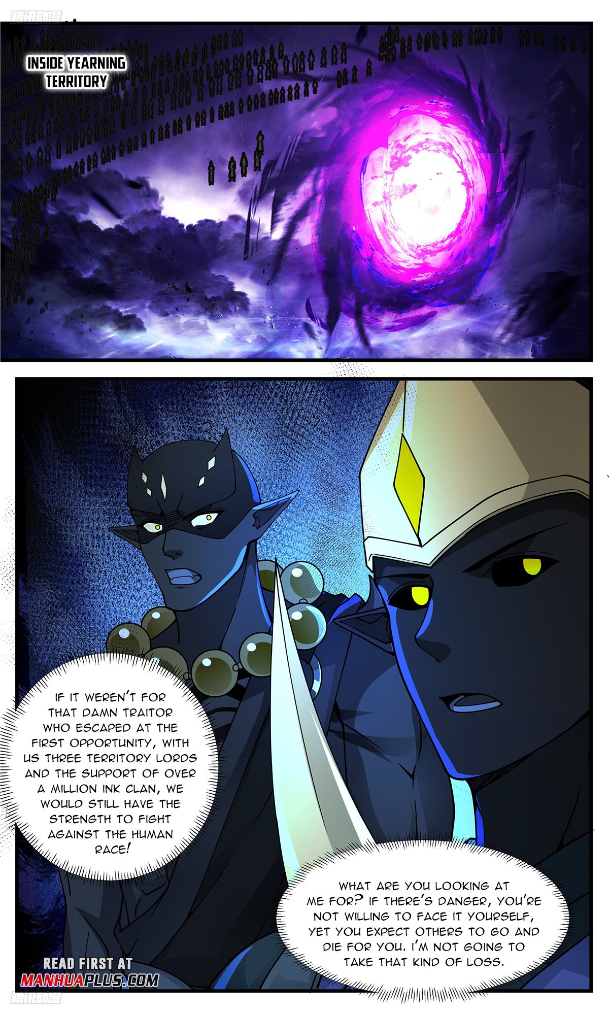 Page 3 of Chapter 3378