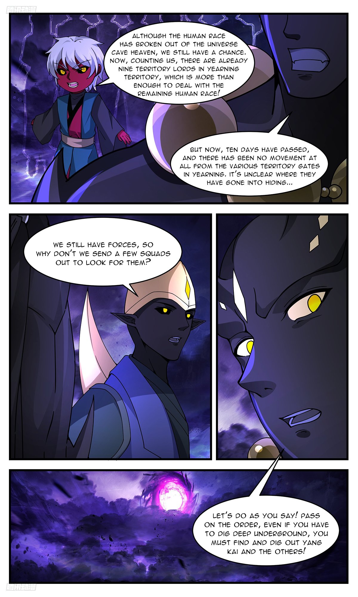 Page 4 of Chapter 3378