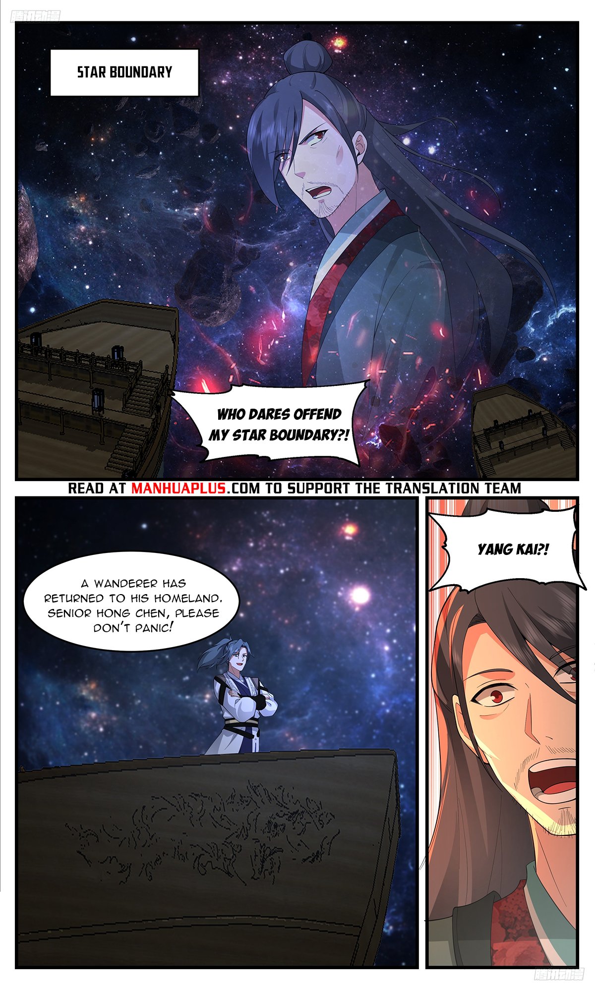 Page 6 of Chapter 3378