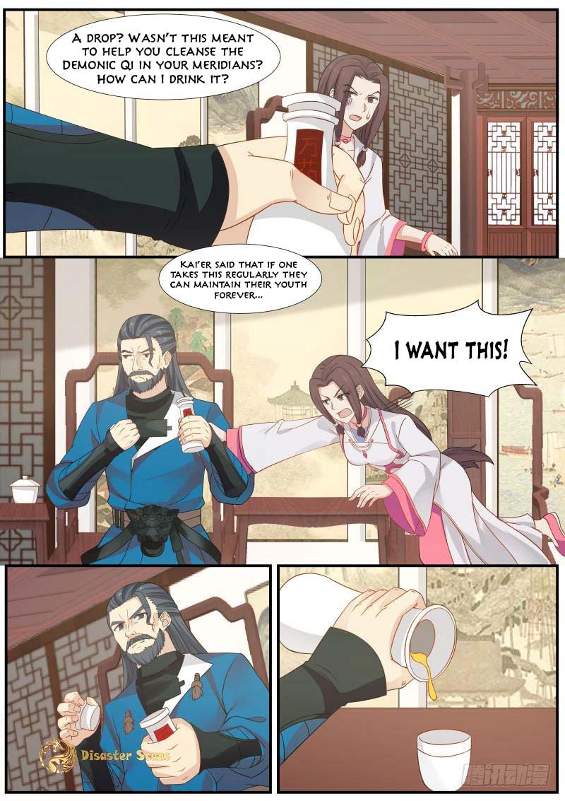 Page 12 of Chapter 338