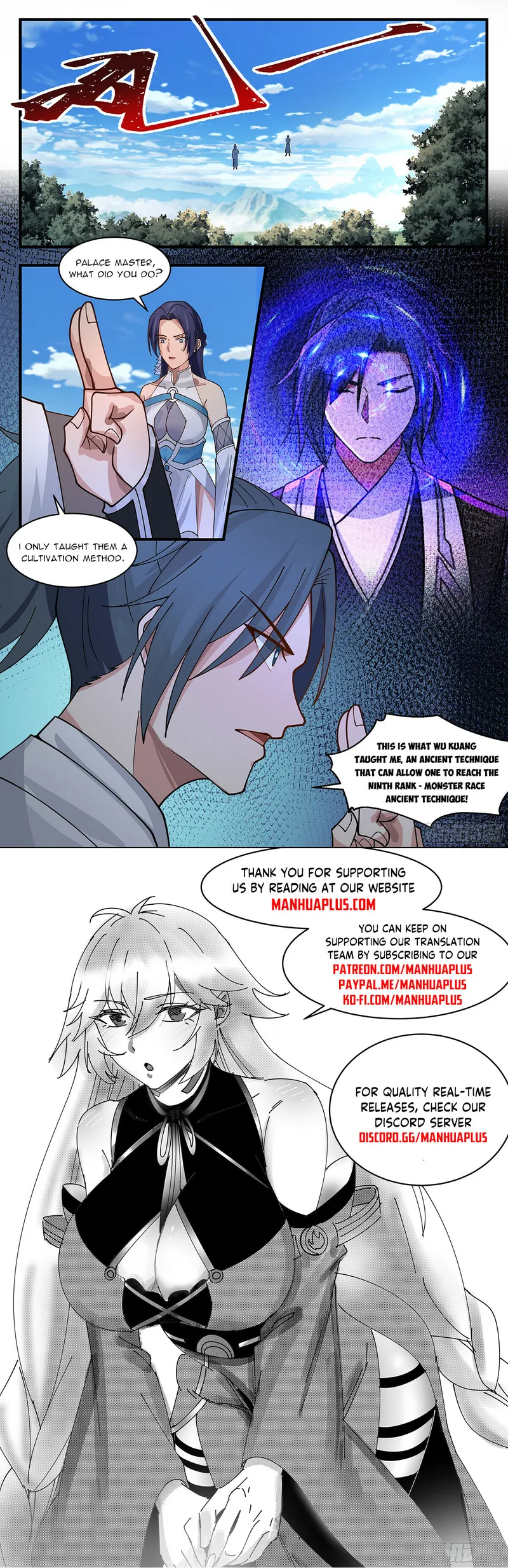 Page 12 of Chapter 3380