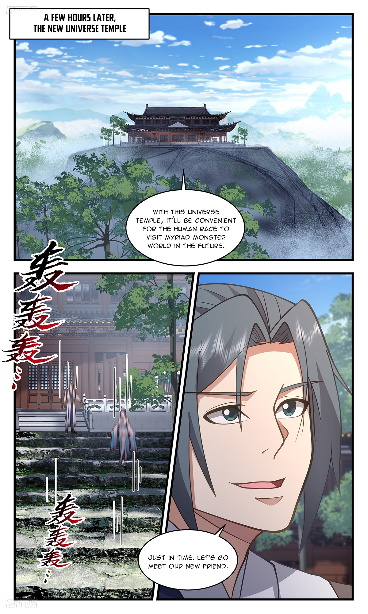 Page 2 of Chapter 3381