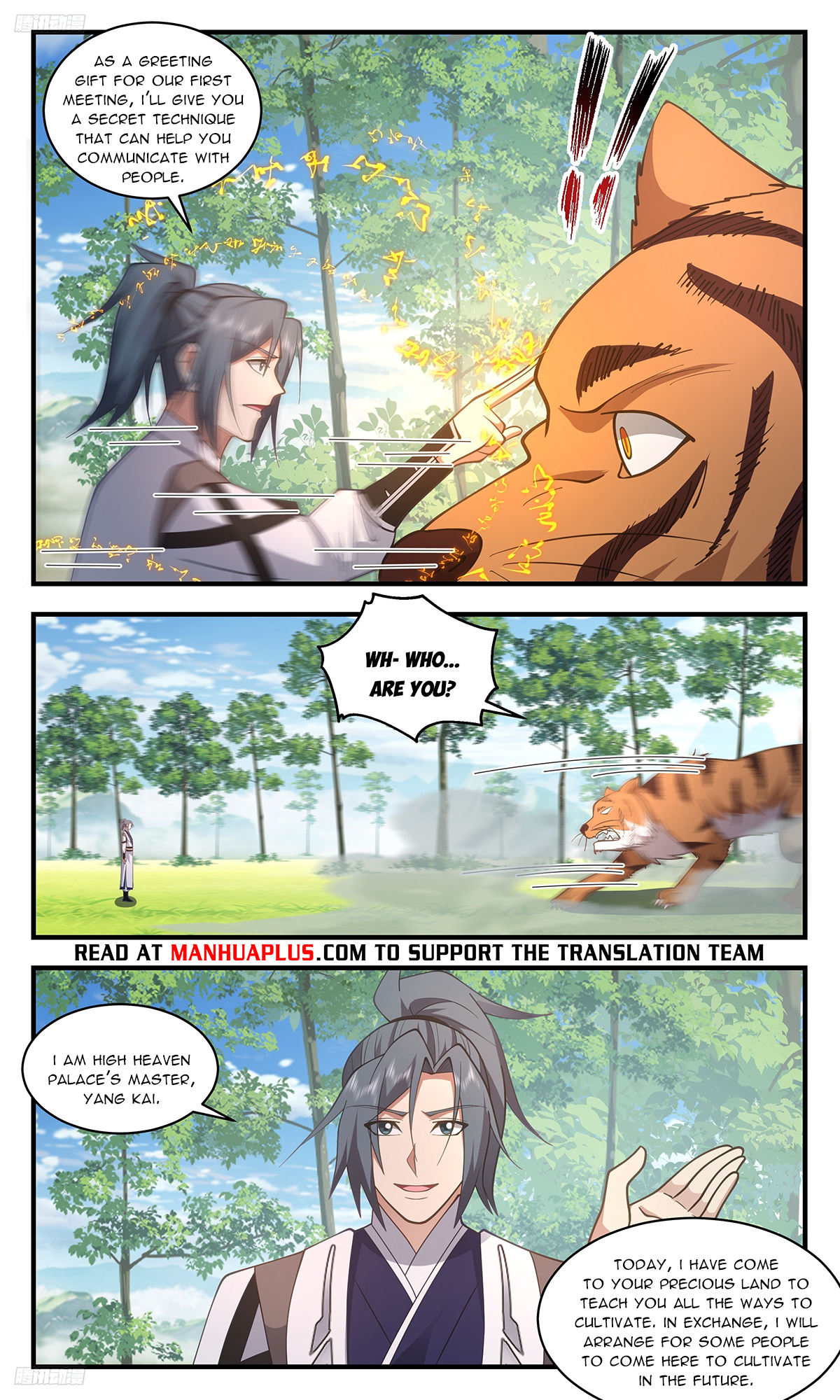 Page 4 of Chapter 3381