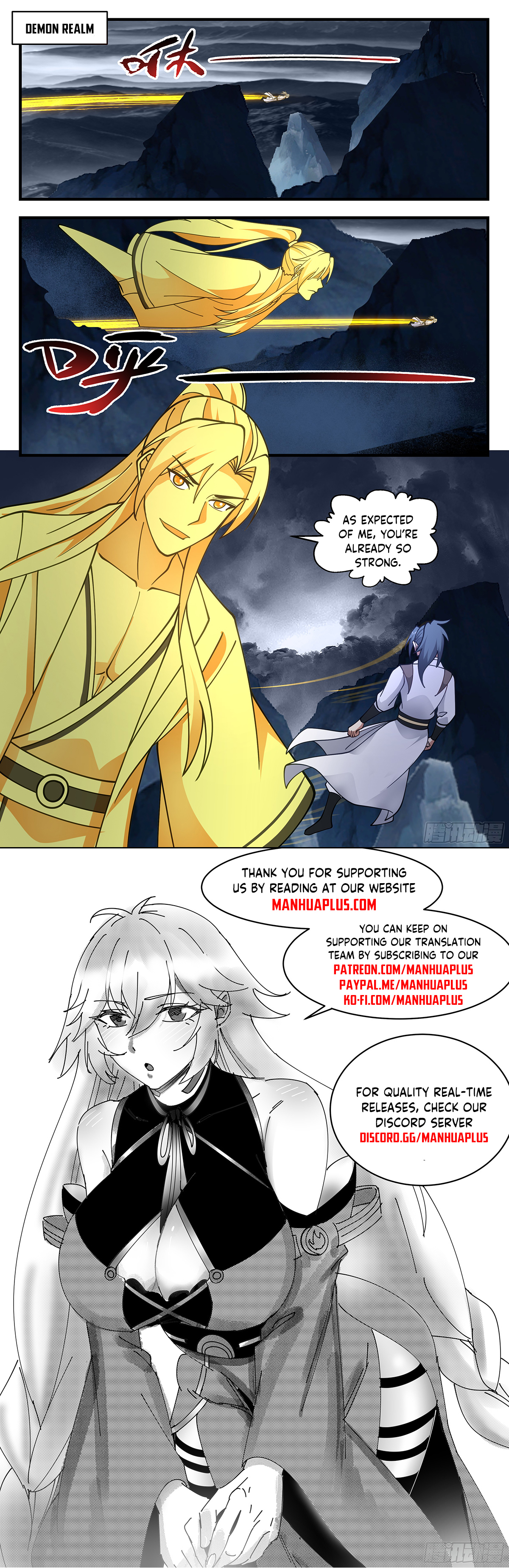 Page 12 of Chapter 3381