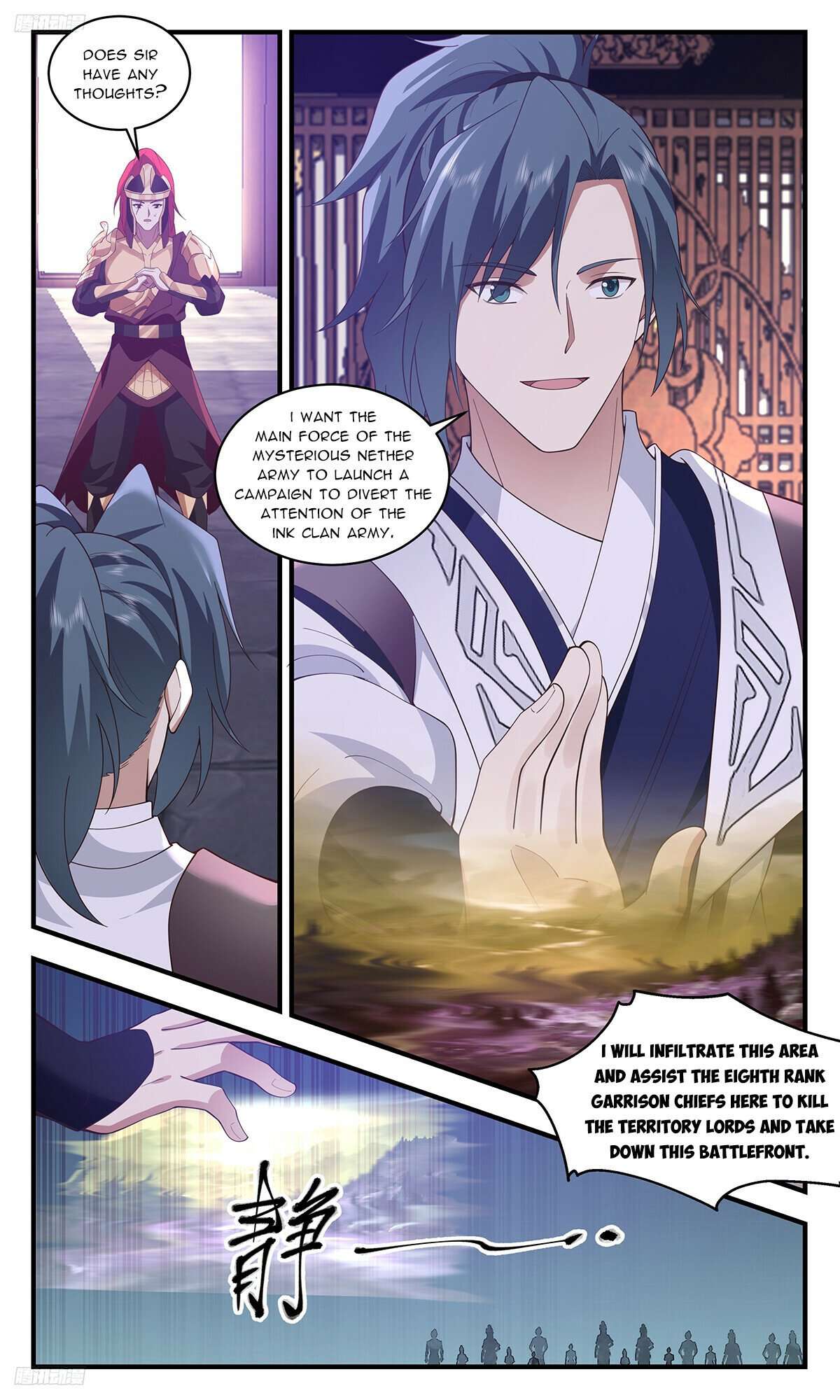 Page 2 of Chapter 3387