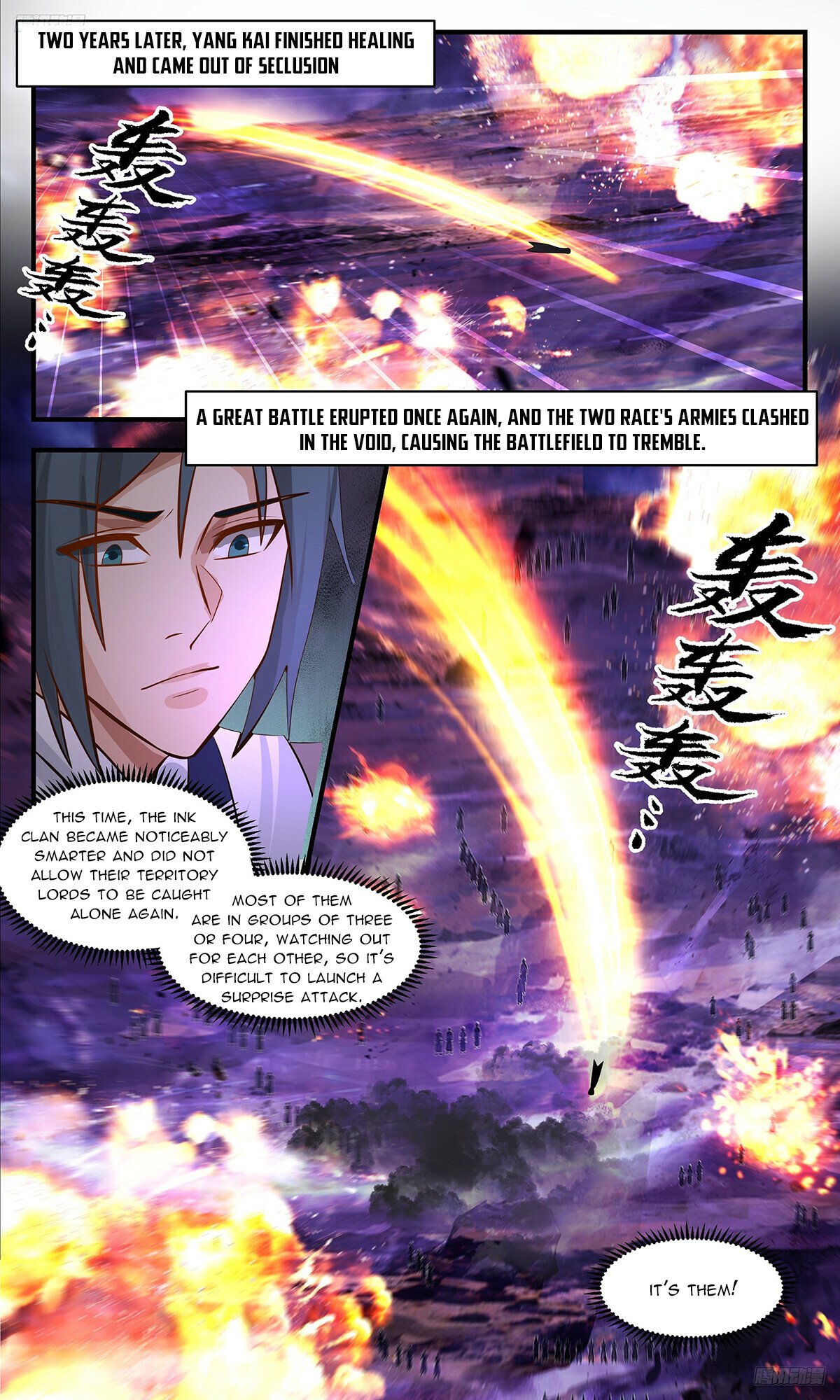 Page 6 of Chapter 3390