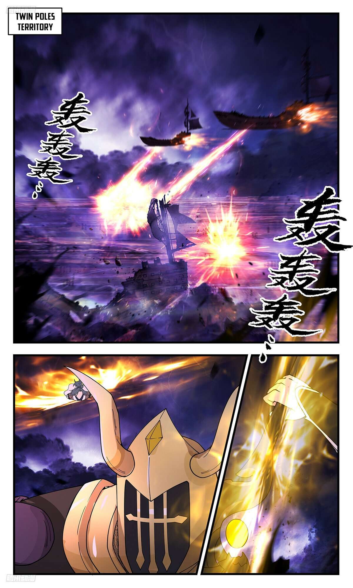 Page 2 of Chapter 3402
