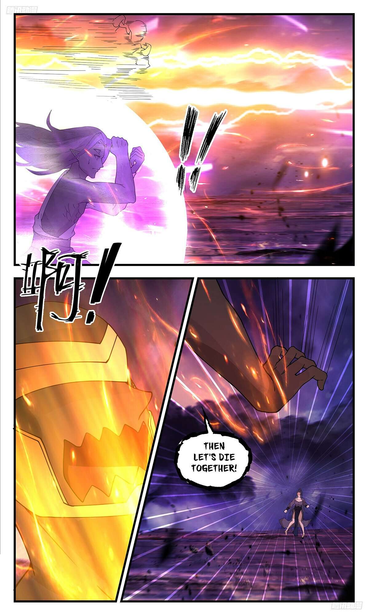 Page 6 of Chapter 3402