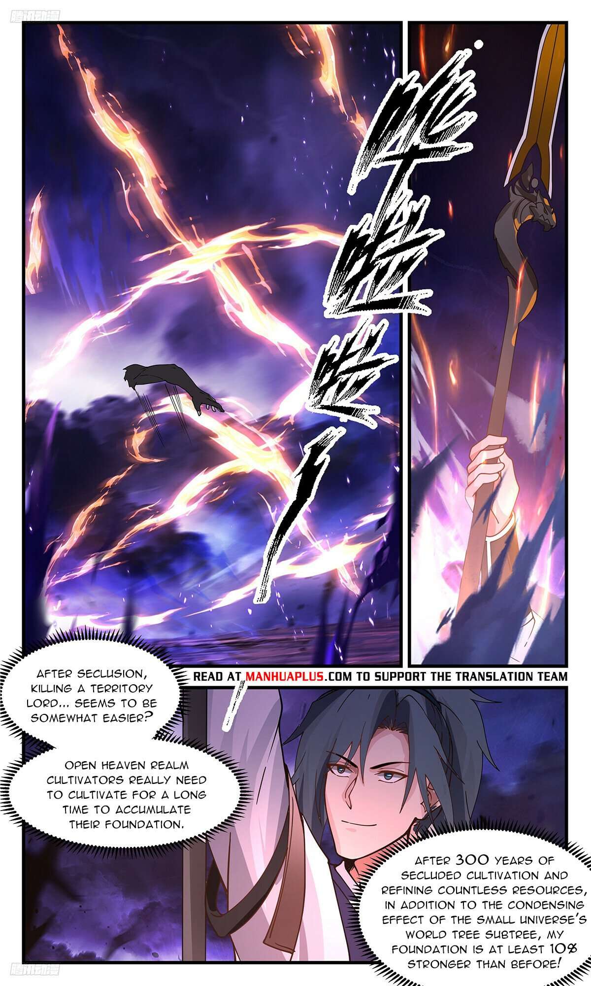 Page 8 of Chapter 3402