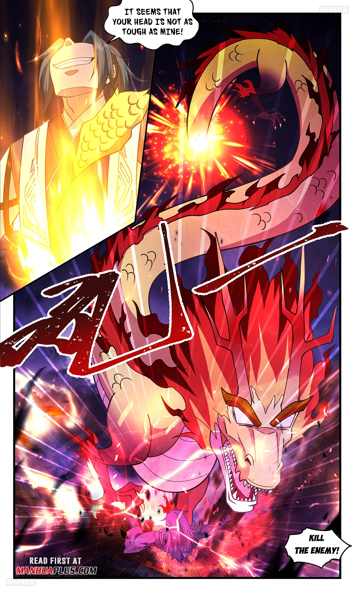 Page 5 of Chapter 3404