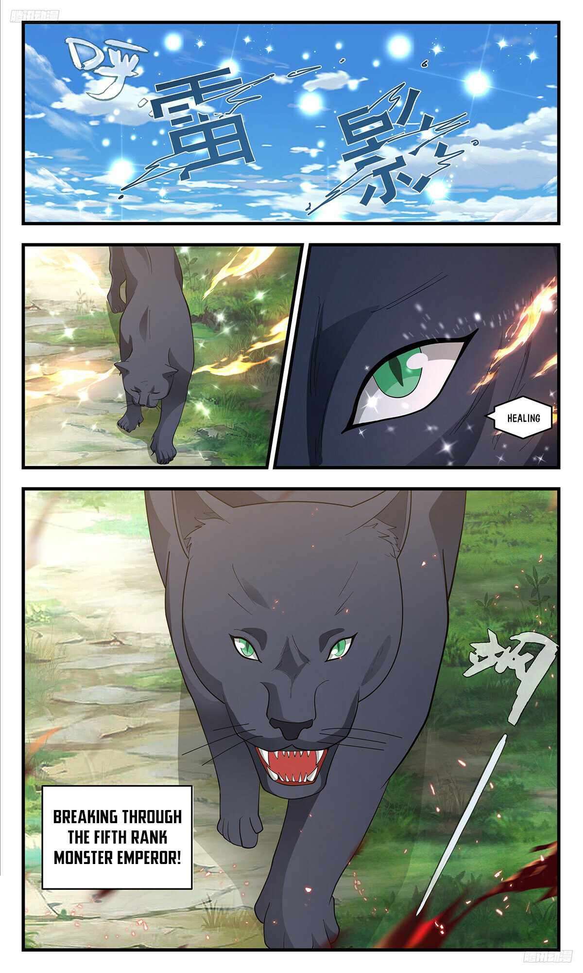 Page 6 of Chapter 3417