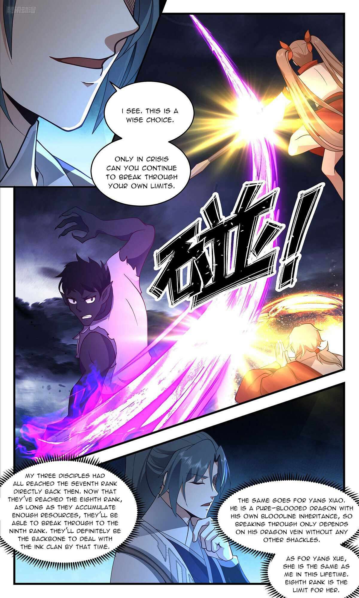 Page 6 of Chapter 3420