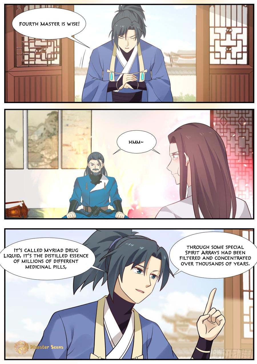 Page 12 of Chapter 343