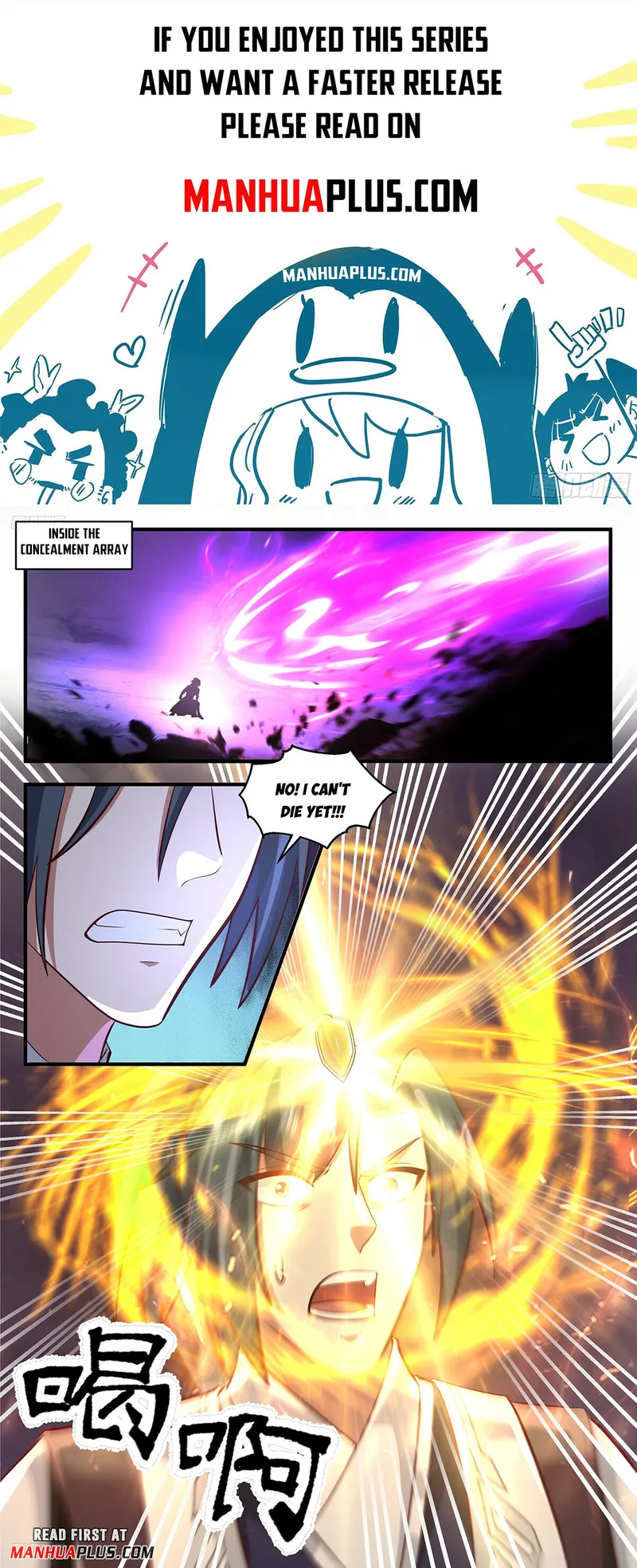 Page 1 of Chapter 3433
