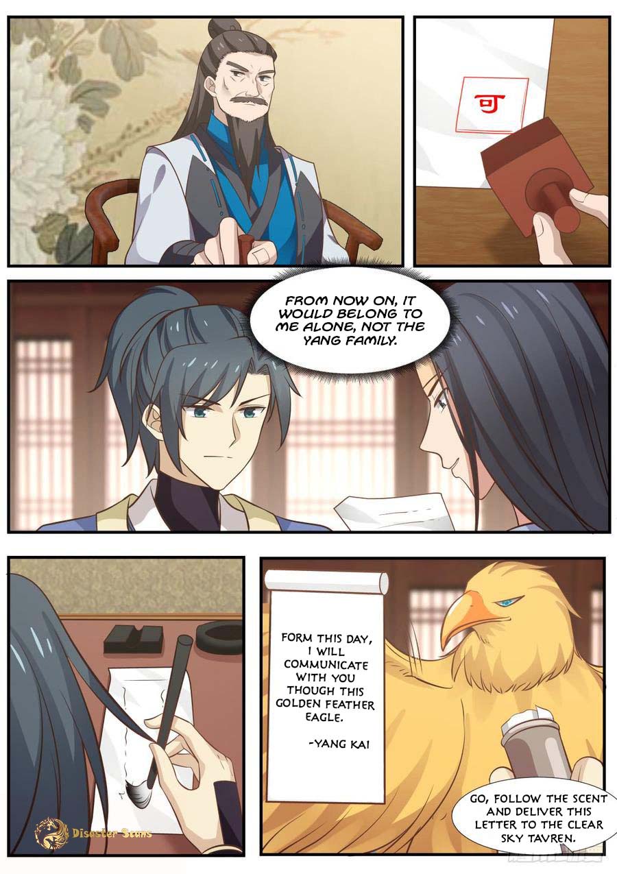 Page 7 of Chapter 344