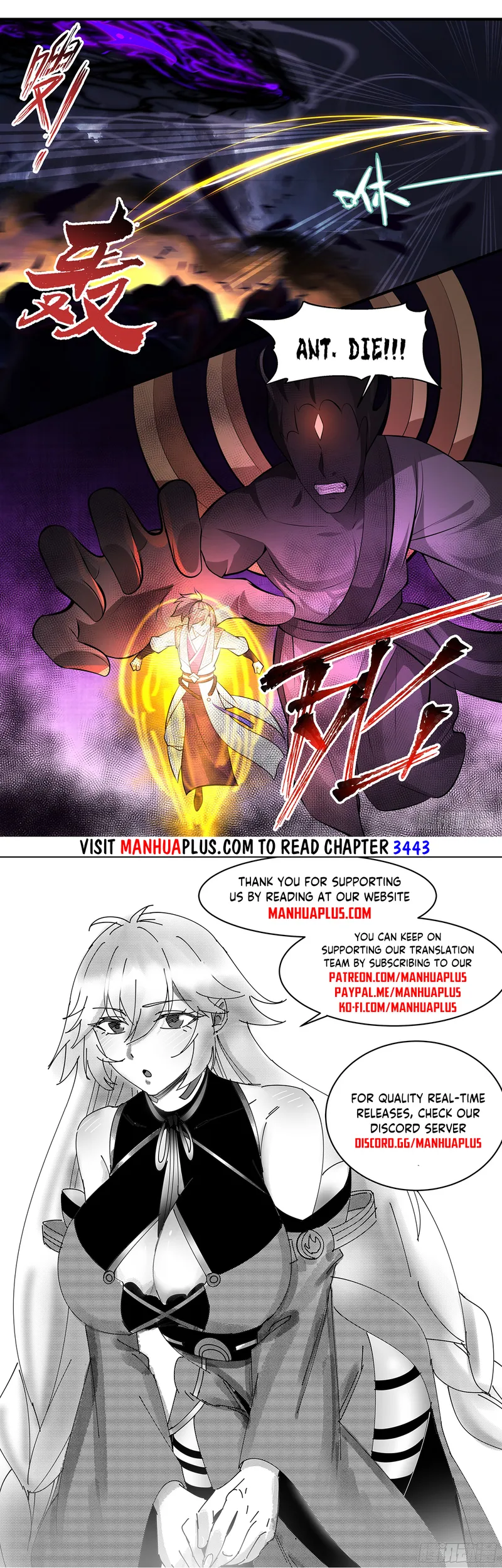 Page 12 of Chapter 3442