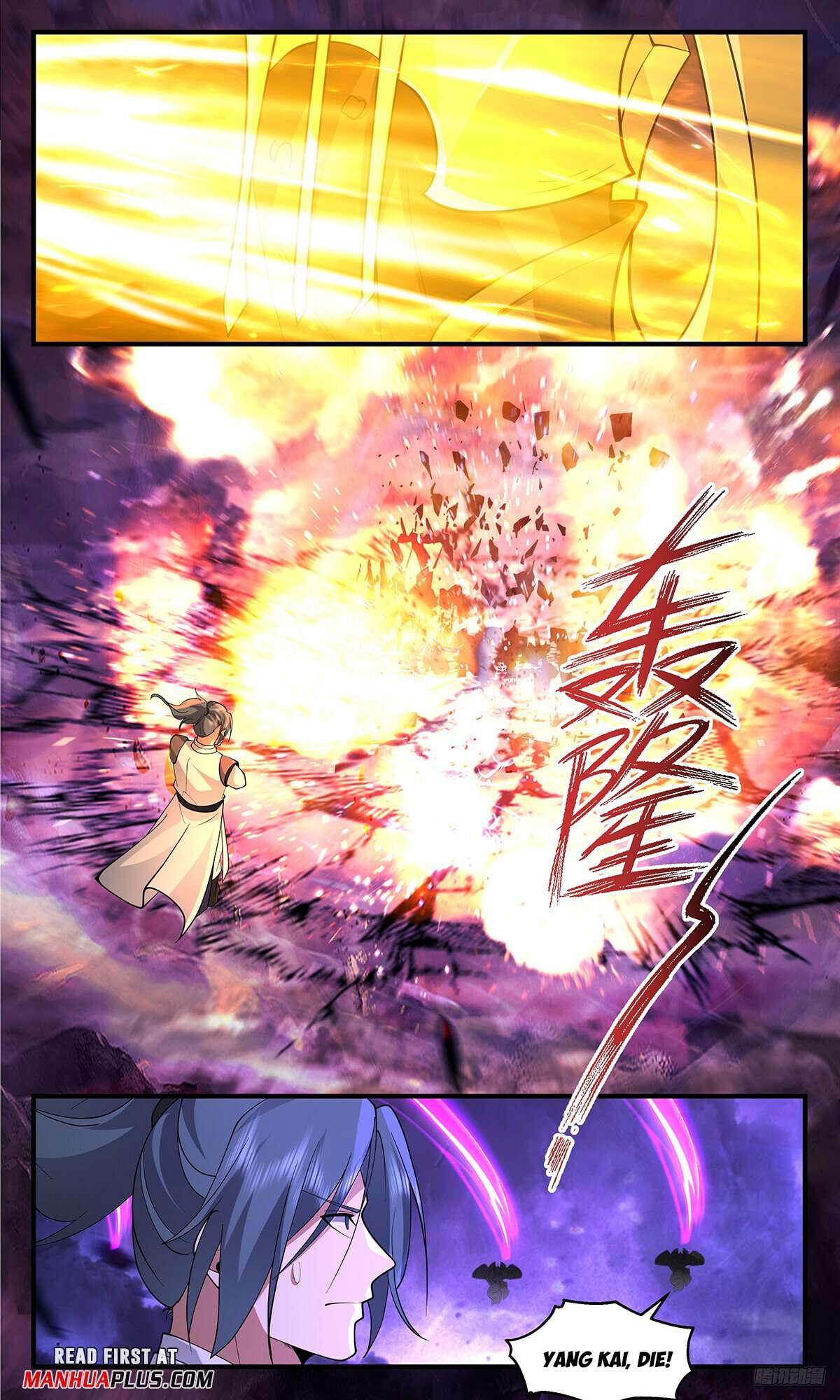 Page 11 of Chapter 3443