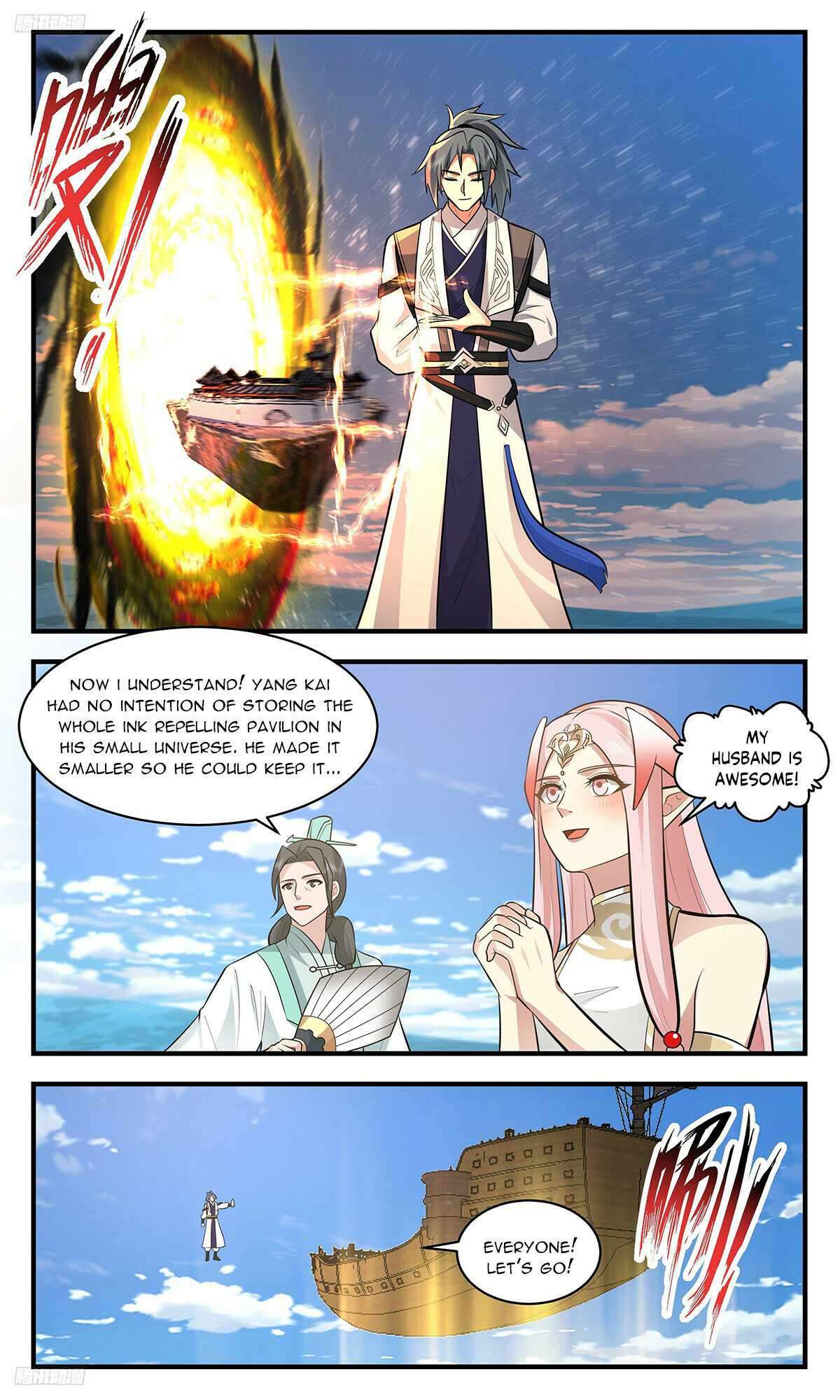 Page 2 of Chapter 3451