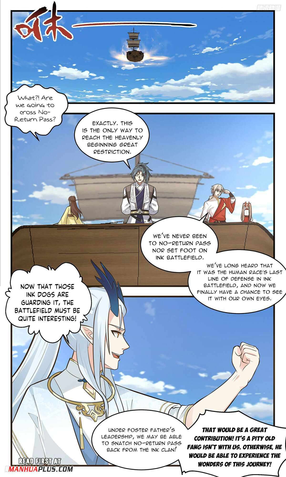 Page 5 of Chapter 3451