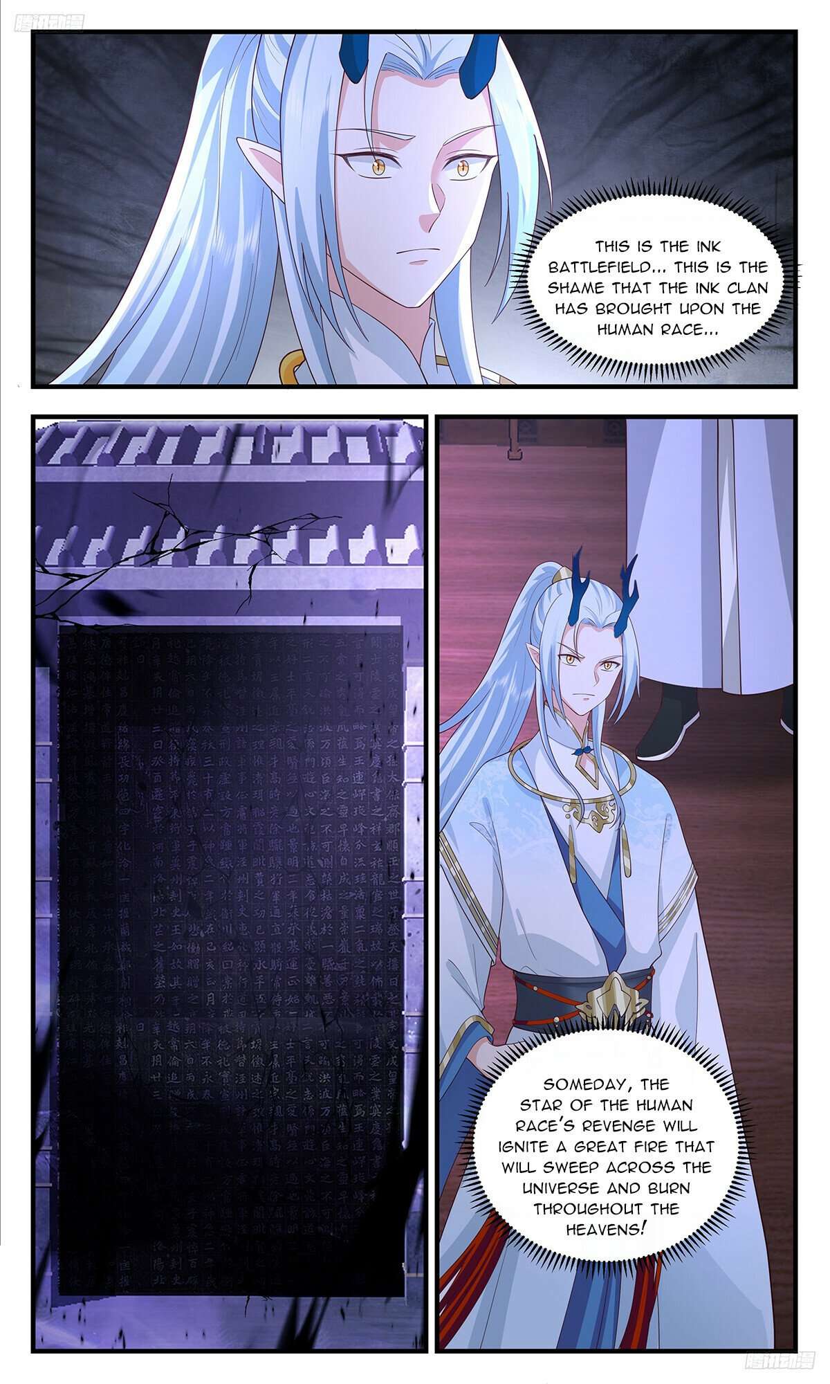 Page 6 of Chapter 3453