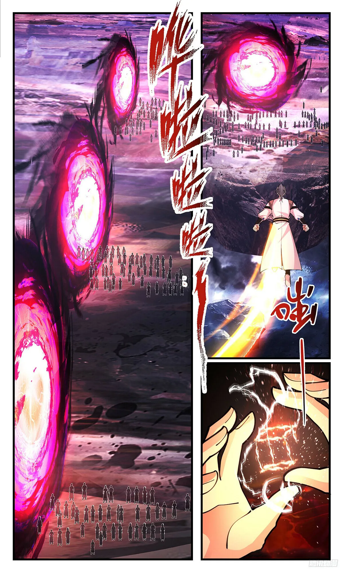 Page 11 of Chapter 3458