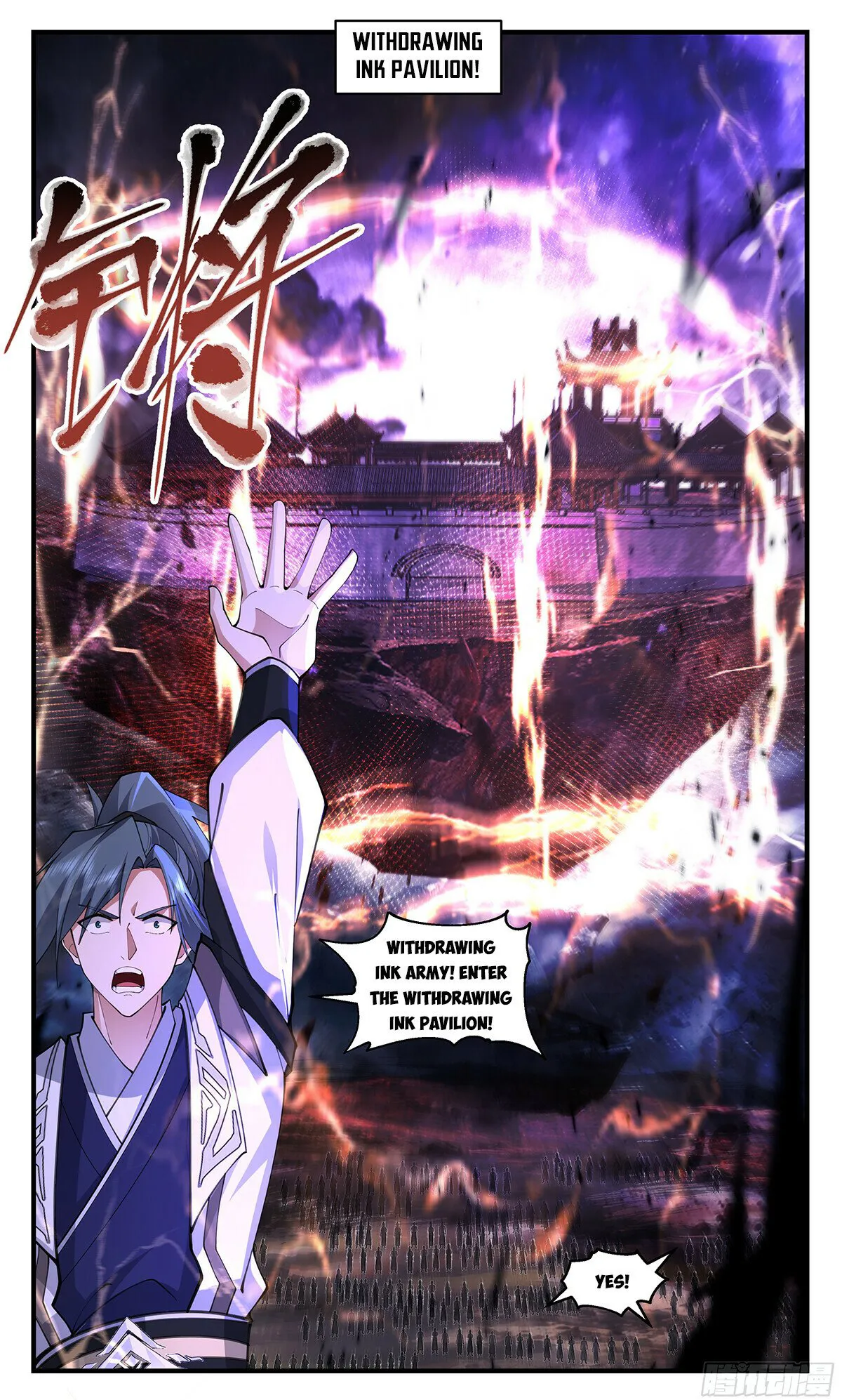 Page 12 of Chapter 3458