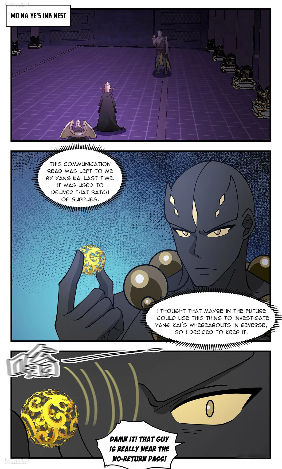 Page 1 of Chapter 3467