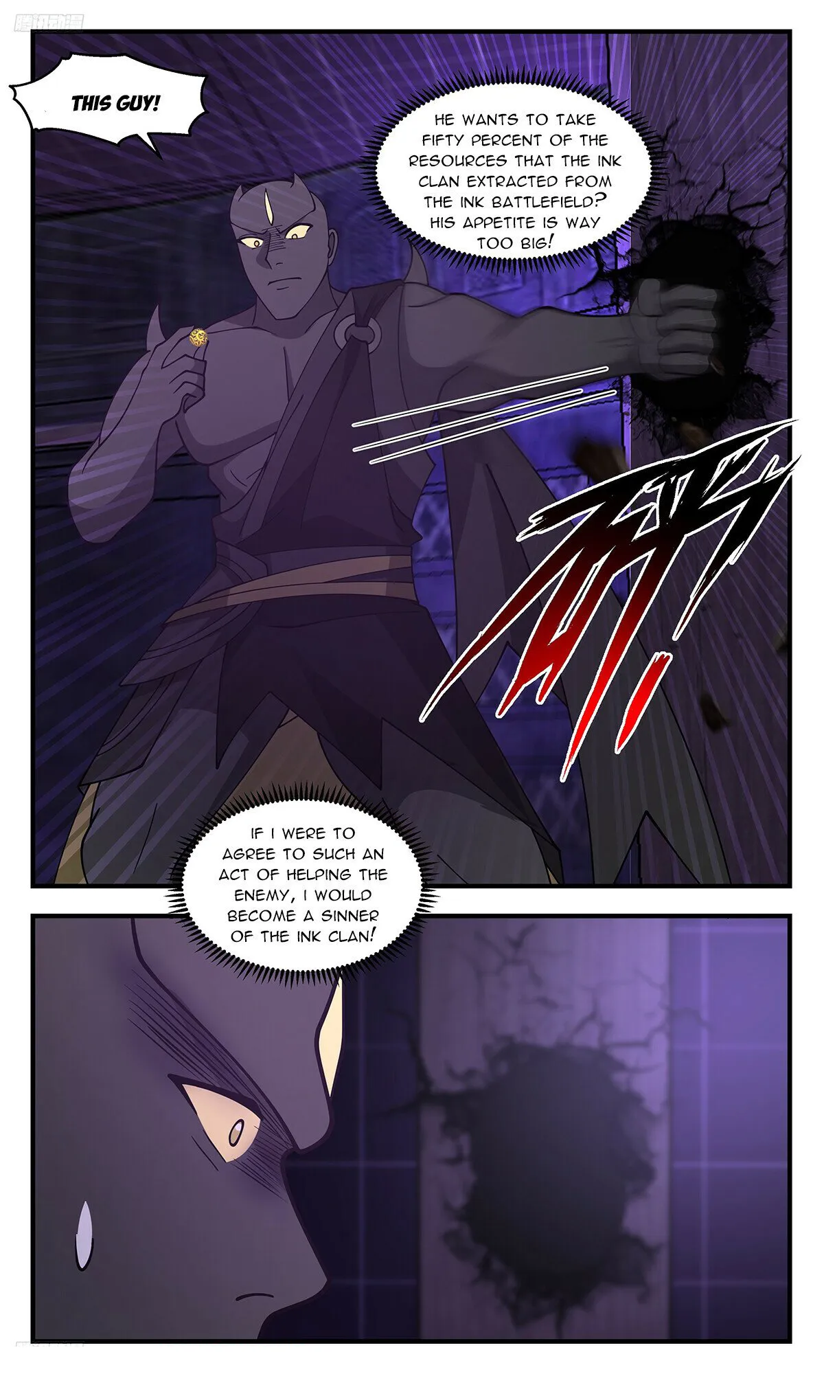 Page 4 of Chapter 3467