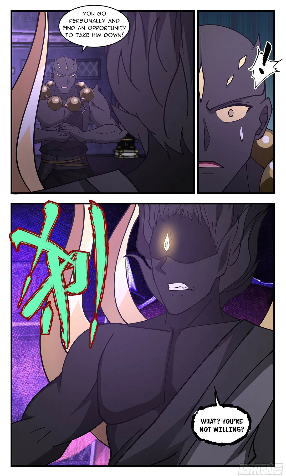 Page 12 of Chapter 3467
