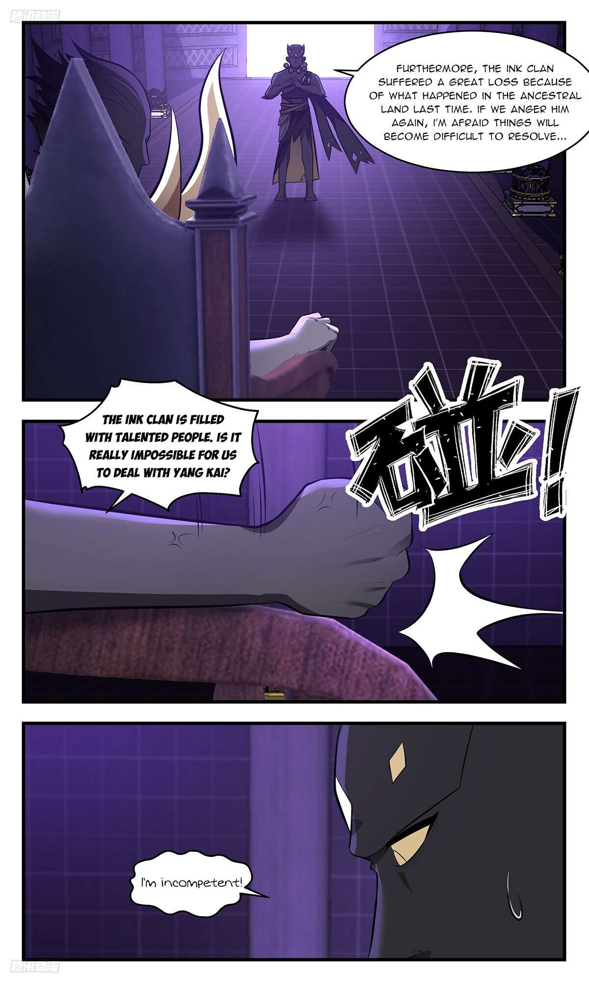 Page 2 of Chapter 3468