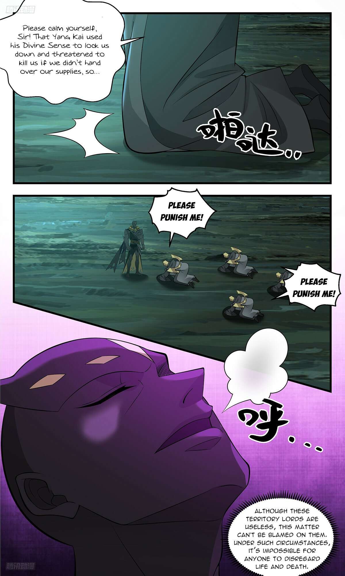 Page 8 of Chapter 3468