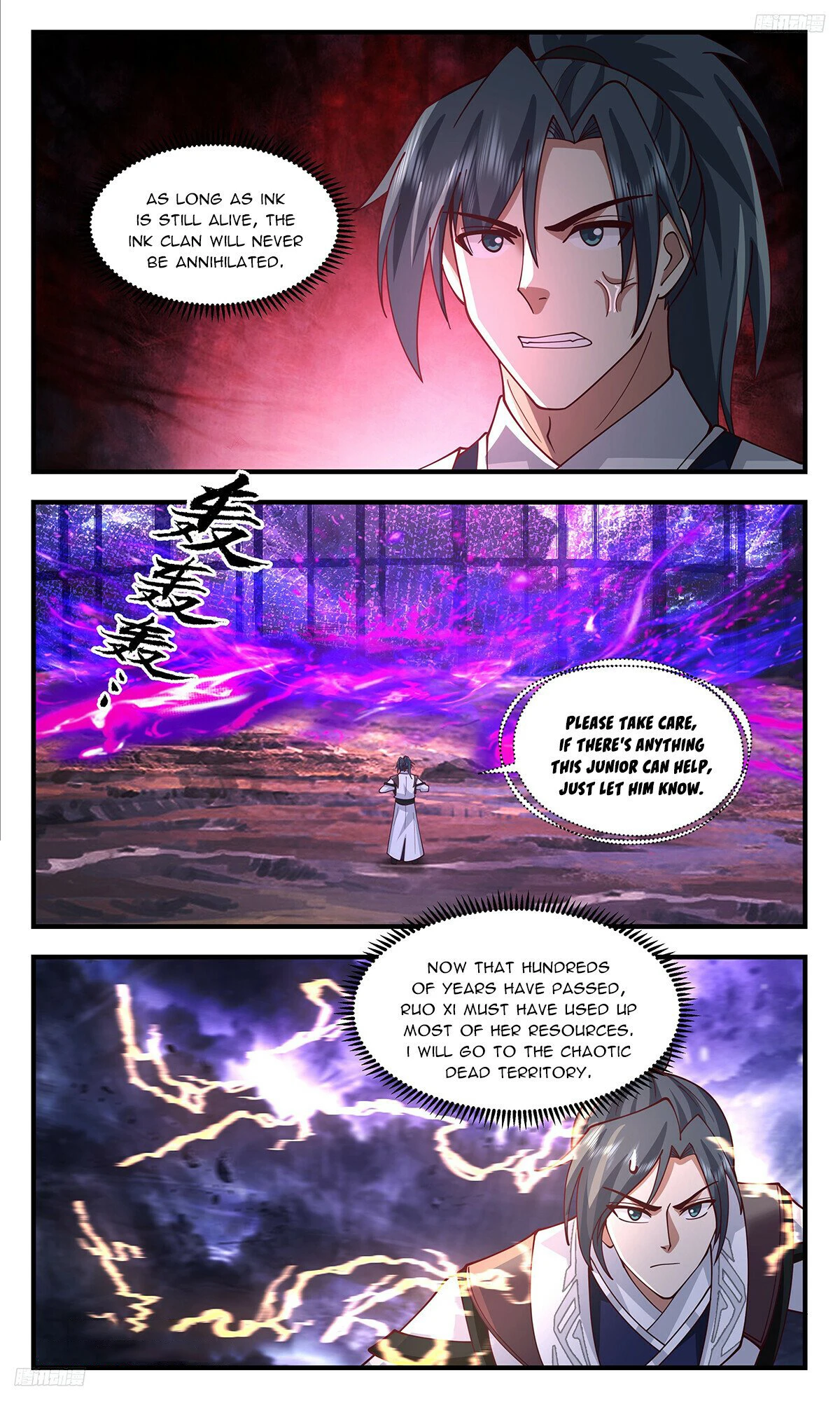 Page 5 of Chapter 3472