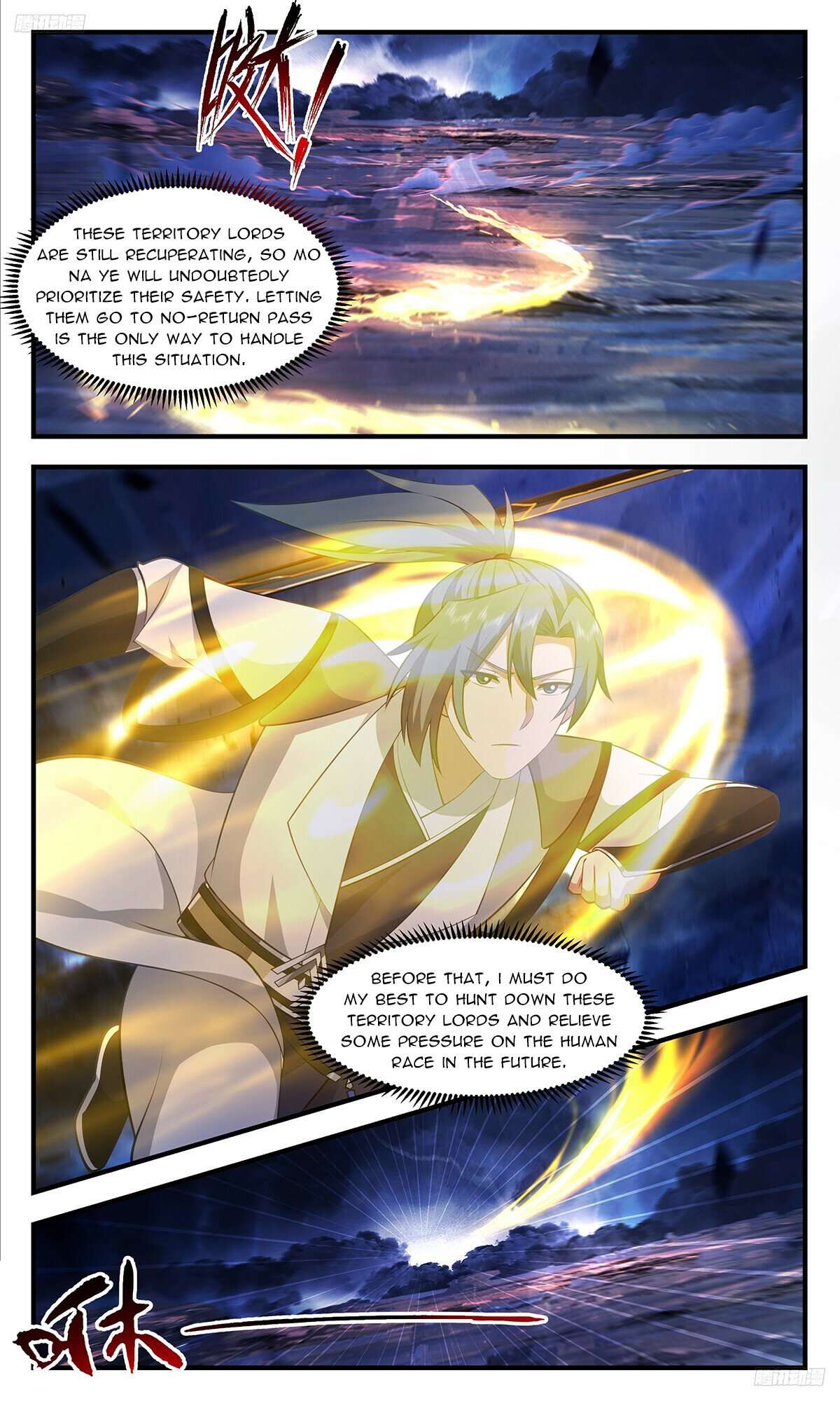 Page 6 of Chapter 3480