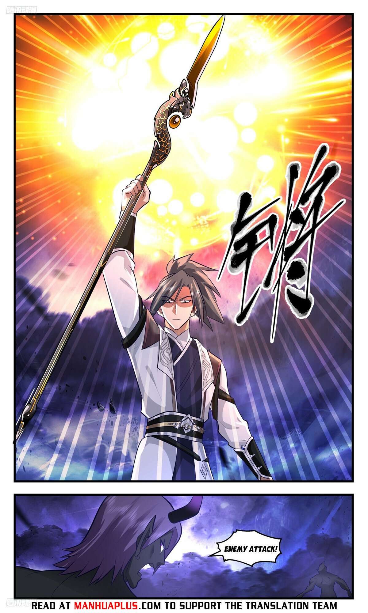 Page 4 of Chapter 3481