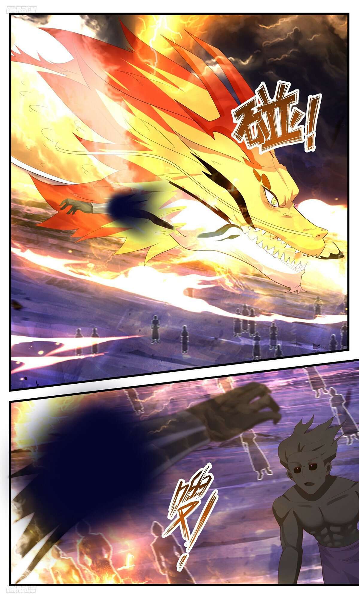 Page 2 of Chapter 3486