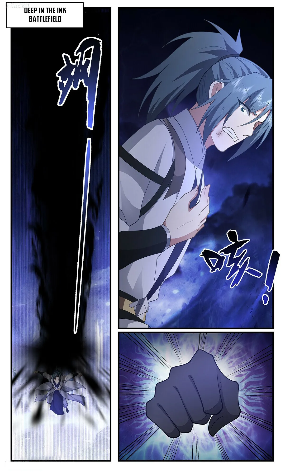 Page 1 of Chapter 3488