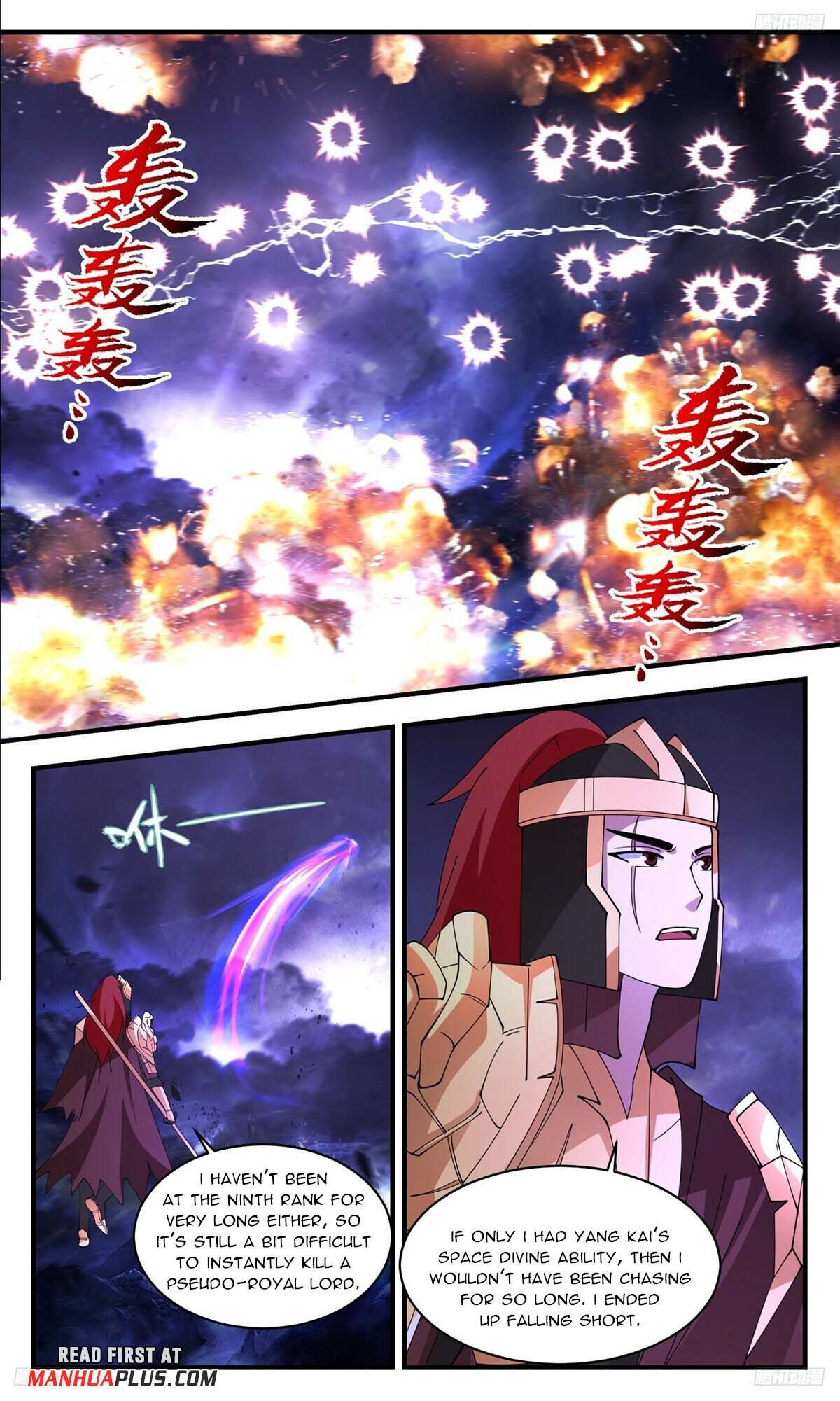 Page 7 of Chapter 3505