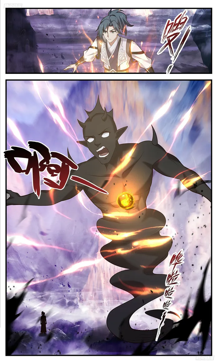 Page 6 of Chapter 3508