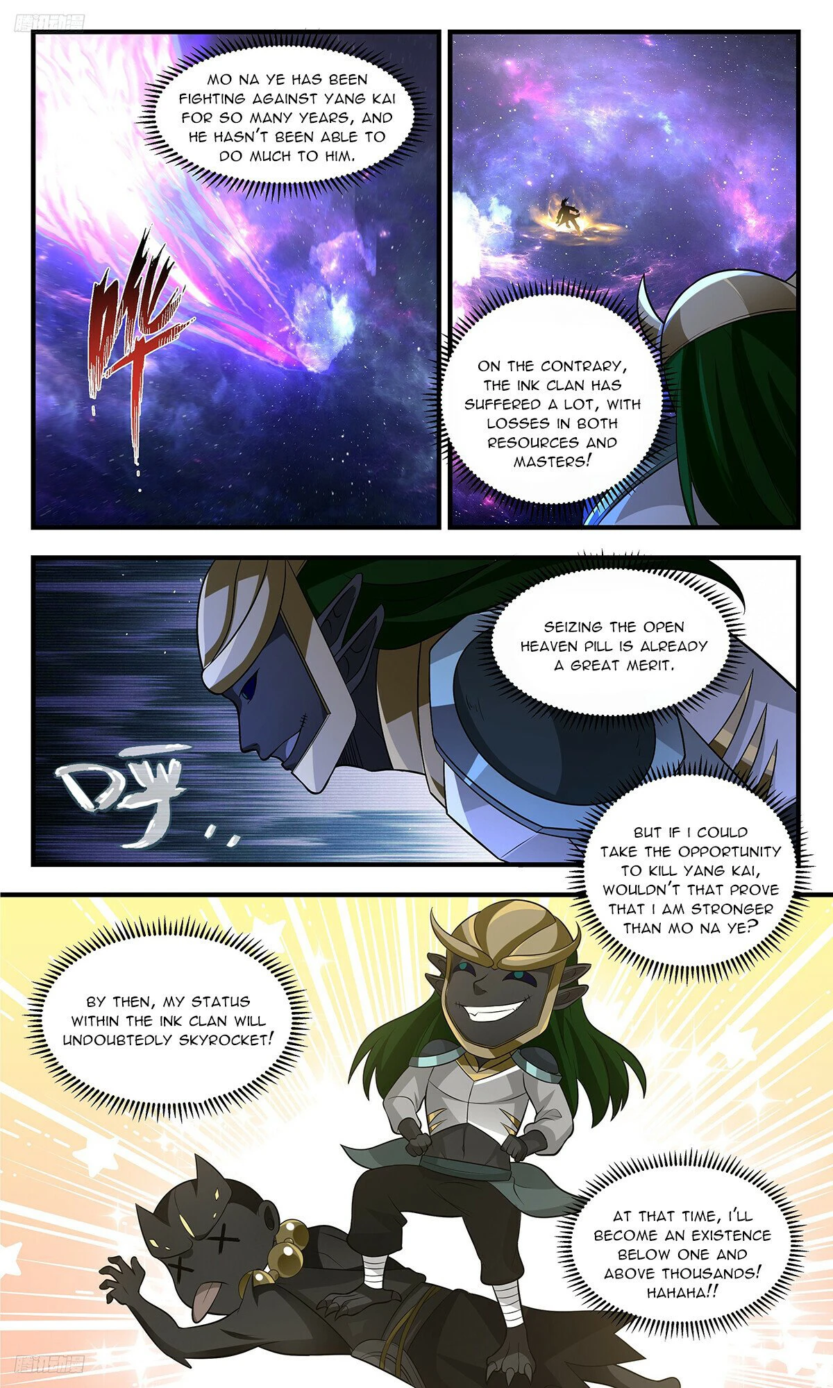 Page 8 of Chapter 3519