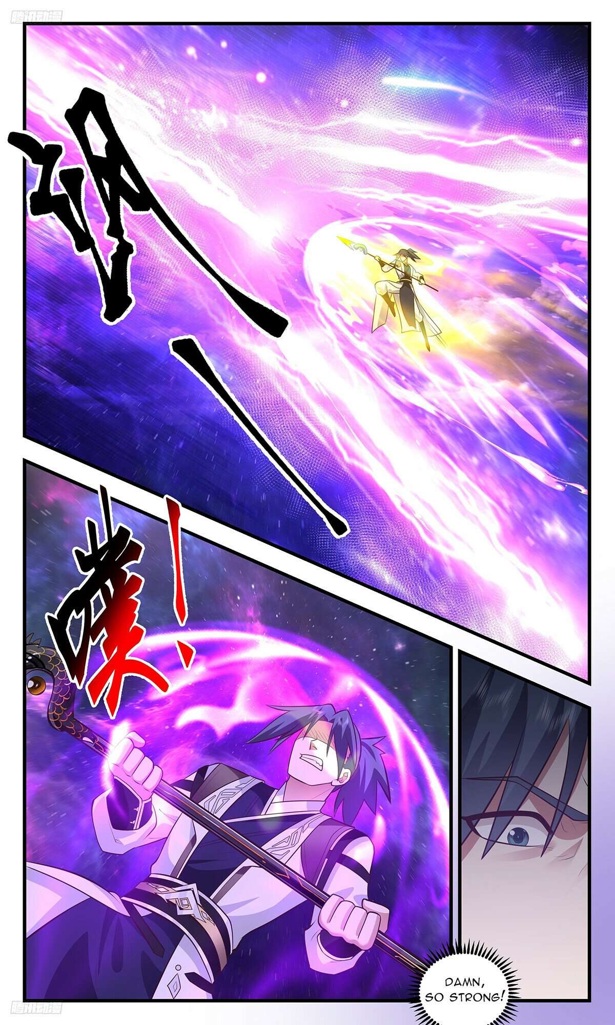 Page 4 of Chapter 3521