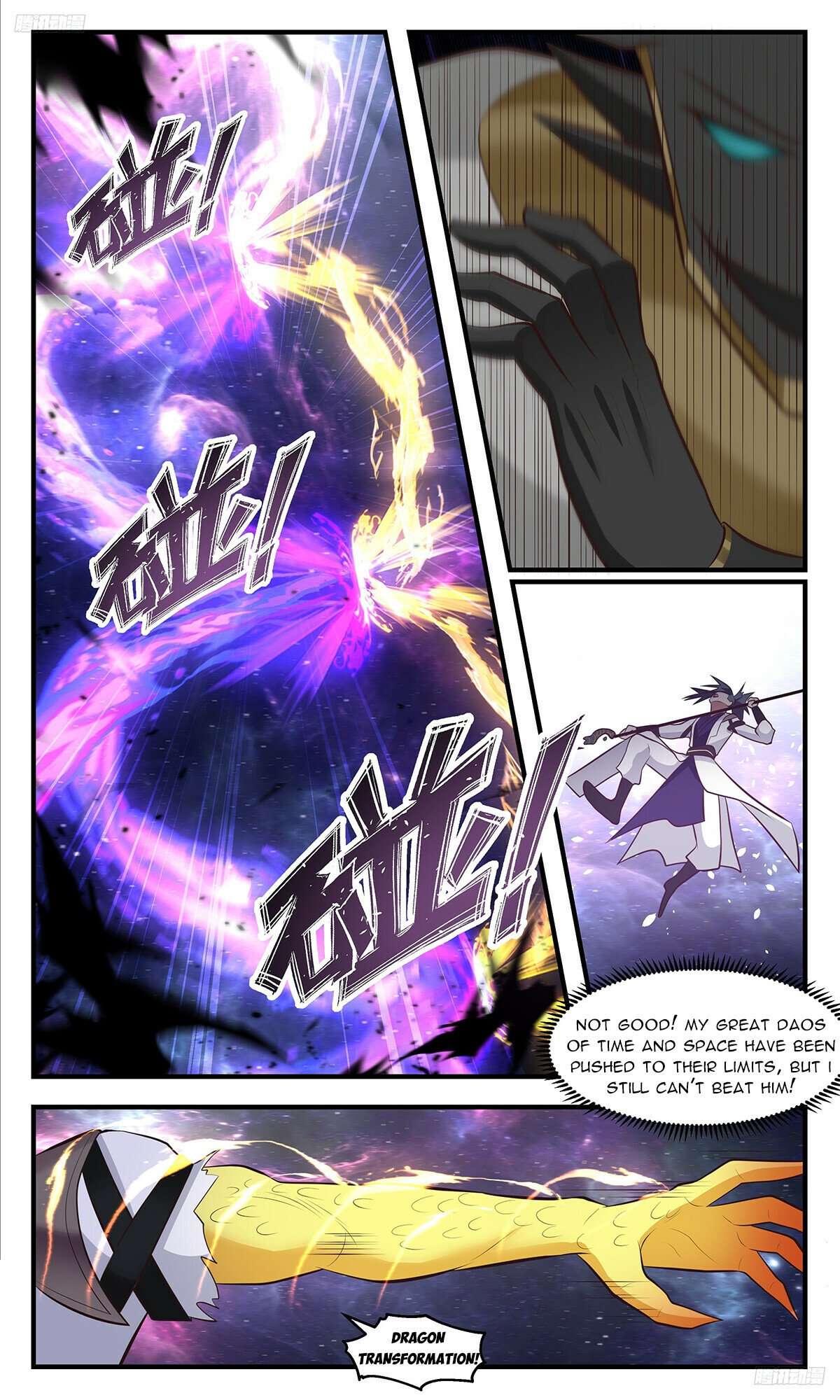 Page 6 of Chapter 3521