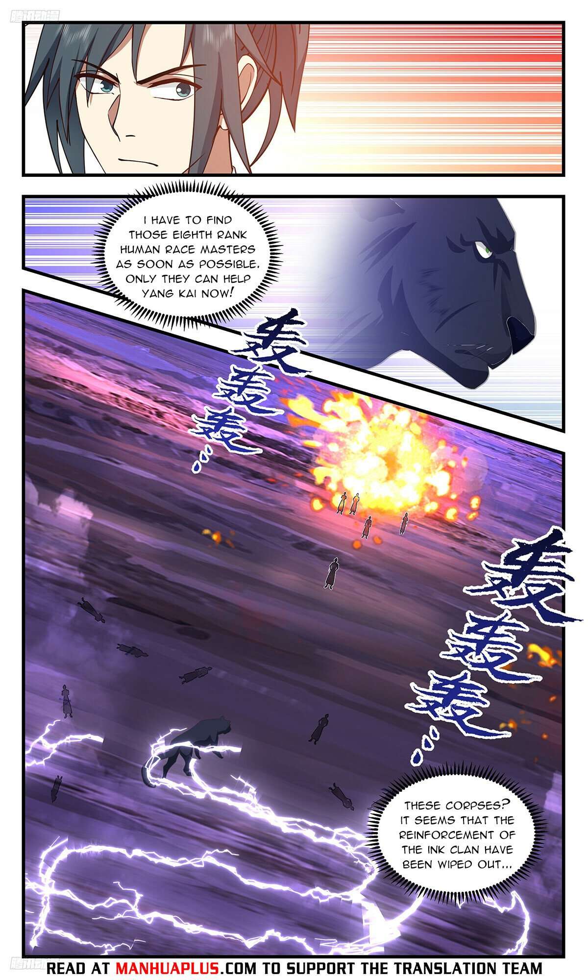 Page 8 of Chapter 3521