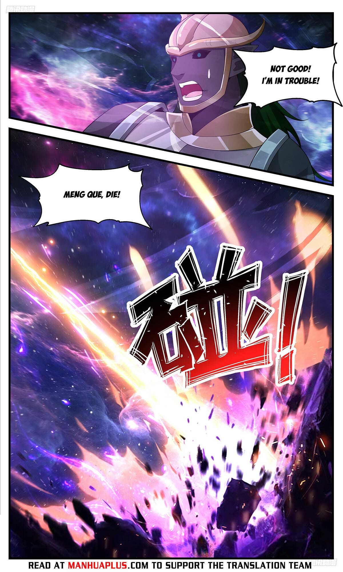 Page 6 of Chapter 3523