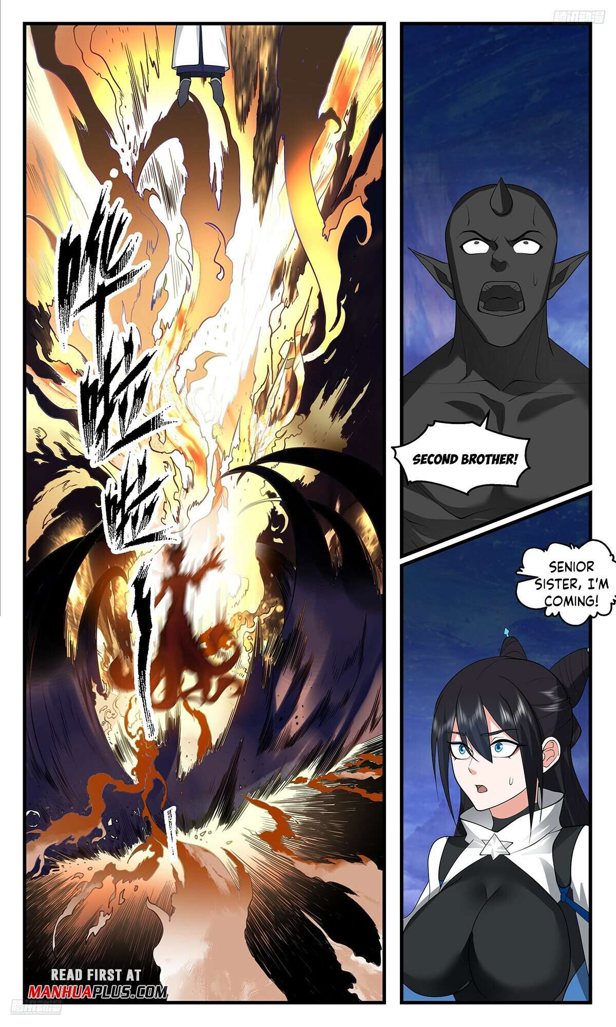 Page 5 of Chapter 3532