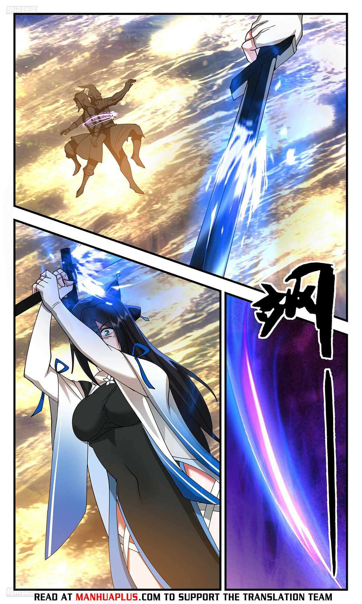 Page 4 of Chapter 3533
