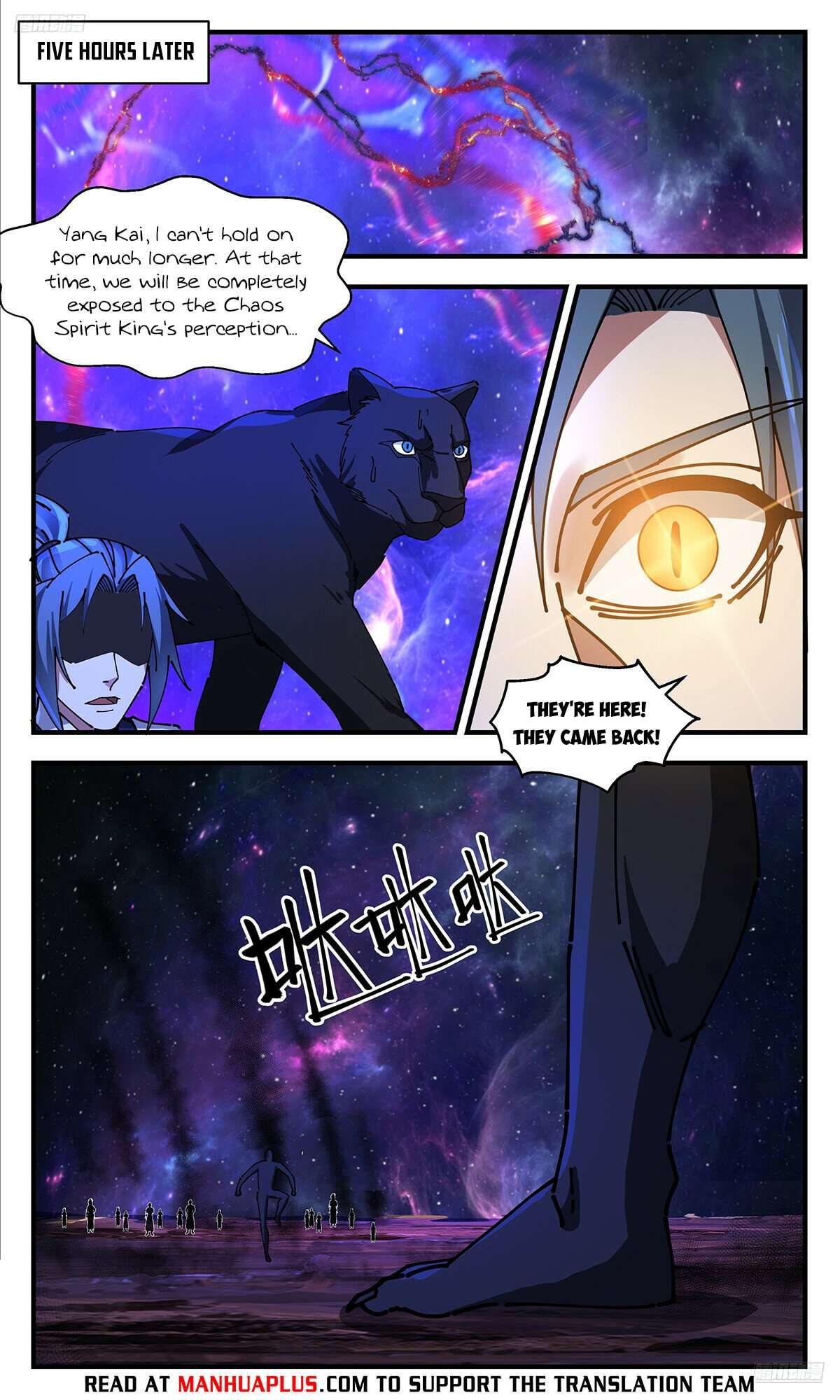 Page 6 of Chapter 3538